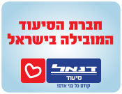 דנאל שירותי סיעוד